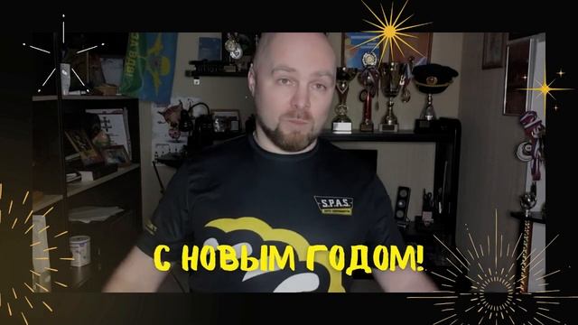 С Новым - 2022 годом! смотреть онлайн