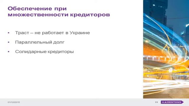 24.02.2016 II Legal Banking Forum: Надежда Шиленкова смотреть онлайн