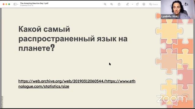 Сколько людей в мире говорят на английском? смотреть онлайн