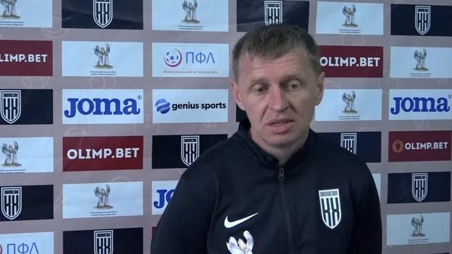 Дмитрий Фомин после матча "Кубань Холдинг" - "Кубань" смотреть онлайн