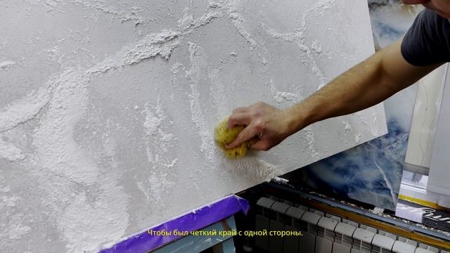 ? ОБАЛДЕТЬ - СКАЗАЛ КЛИЕНТ, КОГДА УВИДЕЛ ТАКУЮ Декоративную Штукатурку | Полный Урок Своими Руками! смотреть онлайн