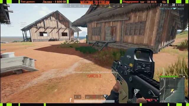 💥#PUBG 💣Мне сегодня 12! Мой первый стрим в свой День РОЖДЕНИЯ!! (соло, дуо)💣#ПУБГ💥 смотреть онлайн