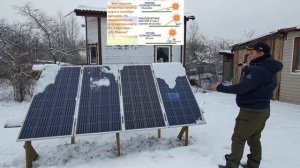 Как правильно установить солнечные панели для зимы и для лета!