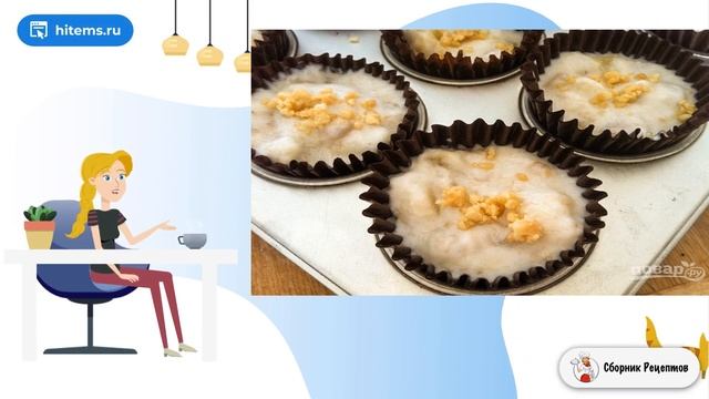 Сборник рецептов