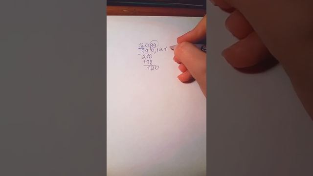 Перевод дроби и нахождение периода смотреть онлайн