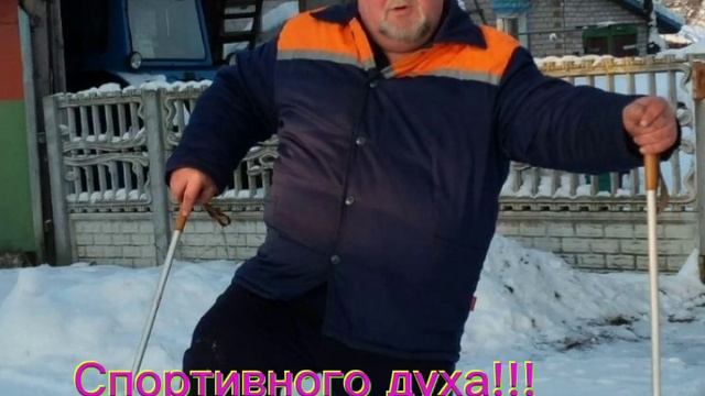 Поздравление дорогому мужу с юбилеем---60летием!!! 15.11.2021г. смотреть онлайн