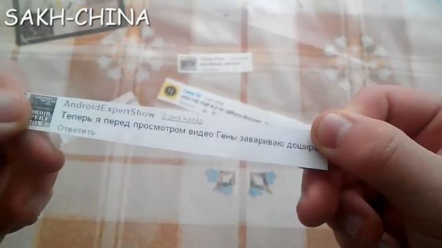 КИТАЙСКИЕ СУПЫ: ТОМАТНЫЙ И СО ШПИНАТОМ