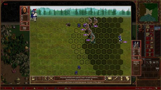 Heroes 3 HotA: погост, 1.6.1, Castle, 7 скорость, без моралей. Гайд V2.0 смотреть онлайн