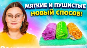 Что делает мои полотенца мягкими и пушистыми? Делюсь секретом простого решения!