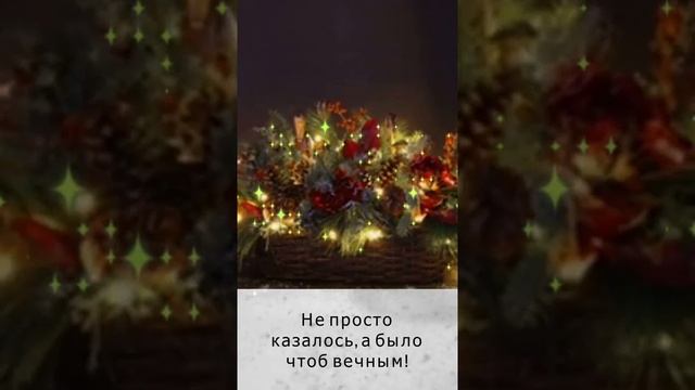 Красивое поздравление с днем рождения зимой, универсал., см.вертикал.на весь экран! испанская гитар смотреть онлайн