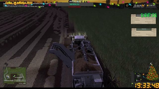 FS17. Стрим #60 ?★Карта Золотой колос v.1.7.1.1★На Руле Logitech G29 смотреть онлайн