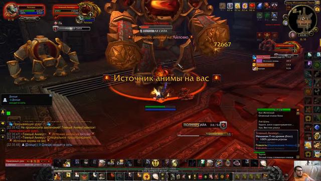 [World of Warcraft] [Темный Анимус] [Dark Animus] 1080р60HD смотреть онлайн