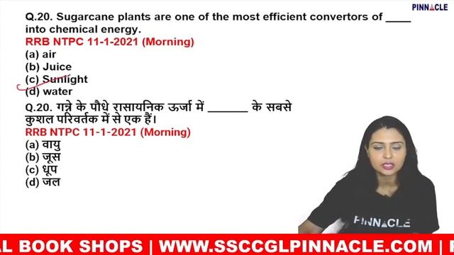 RRB NTPC | BIOLOGY 1-50 | TCS PREVIOUS YEARS | CHAPTERWISE | PINNACLE 5200 GS BOOK | CBT2 | GROUP смотреть онлайн