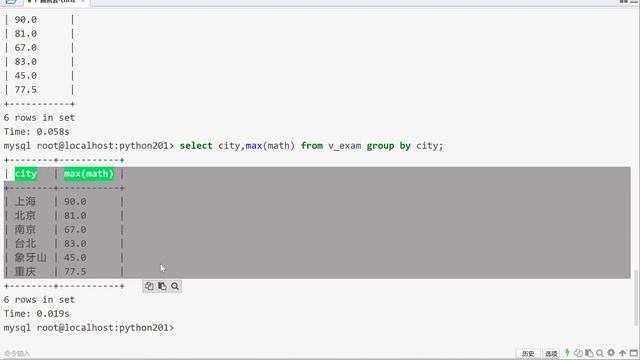 Python(MySQL SQL Redis)数据库：4.01 作业 смотреть онлайн