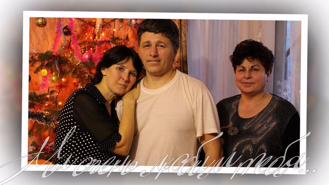 Мама, С ДнемРожденья смотреть онлайн
