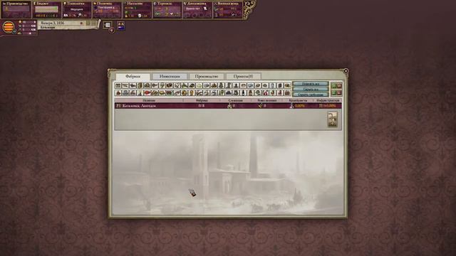 Cоветы по развитию экономики за маленькую страну Виктория 2 смотреть онлайн