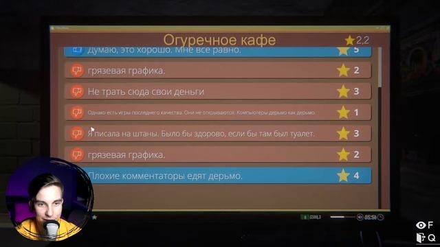 ВОТ КУДА ПРОПАДАЮТ ДЕНЬГИ! // Internet Cafe Simulator 2 (#5.1) смотреть онлайн