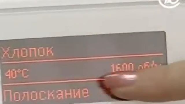 Как правильно выбрать стиральную машину? смотреть онлайн
