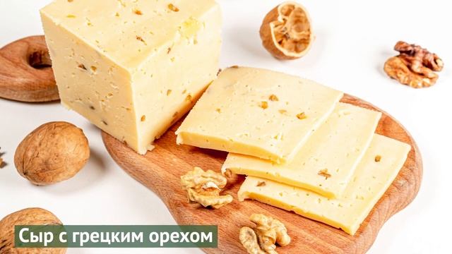 Пряности и специи для сыров смотреть онлайн