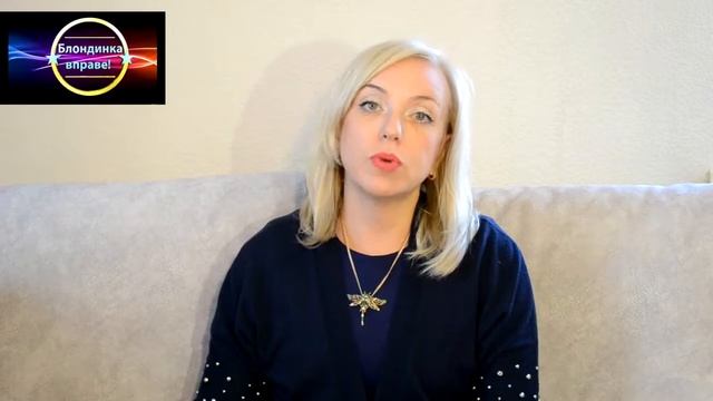 Расторжение брака развод раздел имущества алименты /016 Блондинка вправе. смотреть онлайн