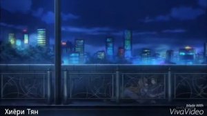 AMV дрожь по твоим губам