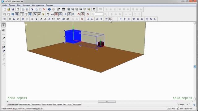 Как выровнять детали в PRO100 смотреть онлайн