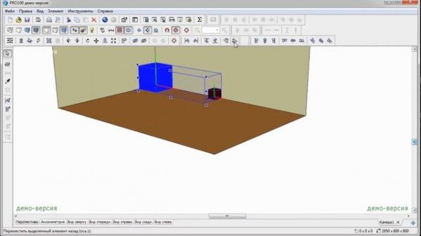 Как выровнять детали в PRO100
