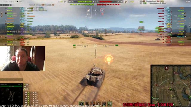 [World of Tanks] СТОТИСТ-МРАЗЬ-СКОТИНА насветил 17 761!!!!!) смотреть онлайн