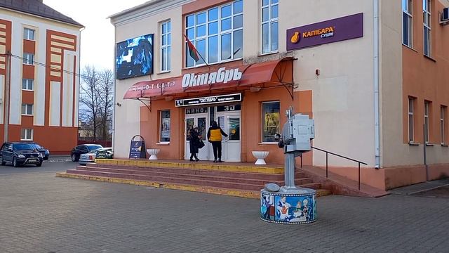 БЕЛАРУСЬ - ОТЕЛЬ КАЛИФОРНИЯ НА РУССКОМ - ЛУНИНЕЦ