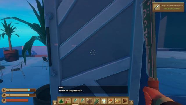 Raft || Все когда то заканчивается || #5 смотреть онлайн