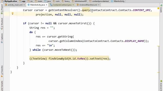 Android Studio contentProvider tutorial part1 in BITM batch 12 смотреть онлайн