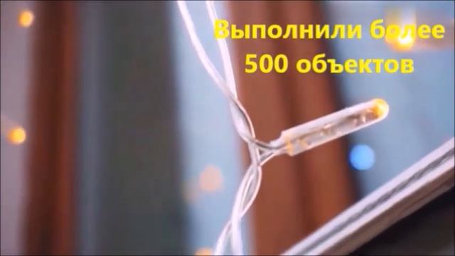 Украшение гирляндами смотреть онлайн