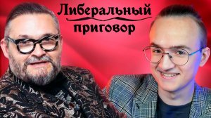 Александр Васильев против кремлеботов