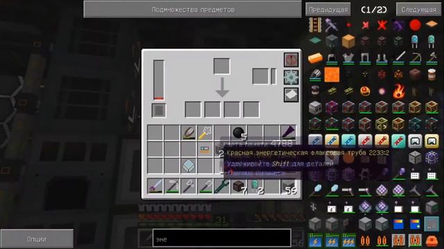 #Divine Journey №9 МЕ-шка на прокачку 2! Выживание майнкрафт с модами! Minecraft смотреть онлайн