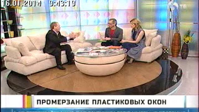 Промерзание пластиковых окон смотреть онлайн