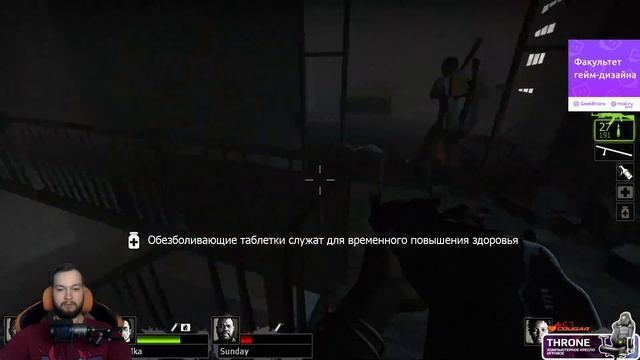 Банда играет в Left 4 Dead 2 #4 (SGT GRAFOYNI, CeMka7721, Crimer, Sunday) смотреть онлайн