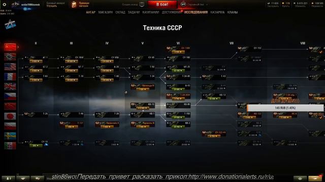 ЛБЗ-0.2химера World of Tanks ( немой стрим) смотреть онлайн