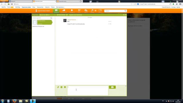 Защити свой аккаунт в одноклассниках. смотреть онлайн