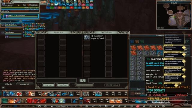 Rappelz Death 7.2 Арабский сервер . Делаю квесты смотреть онлайн