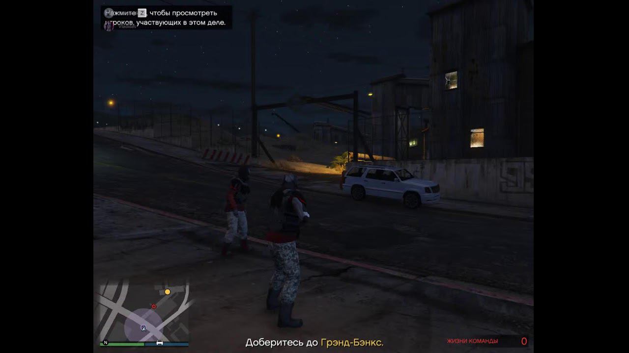 Играем в GTA 5 смотреть онлайн