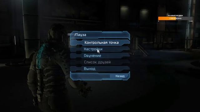 Dead Space 2 прохождение# 1 смотреть онлайн