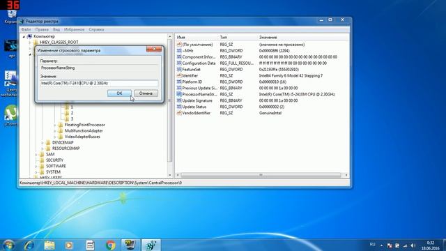 Как поменять название процессора в Windows 7 через редактор реестра. смотреть онлайн