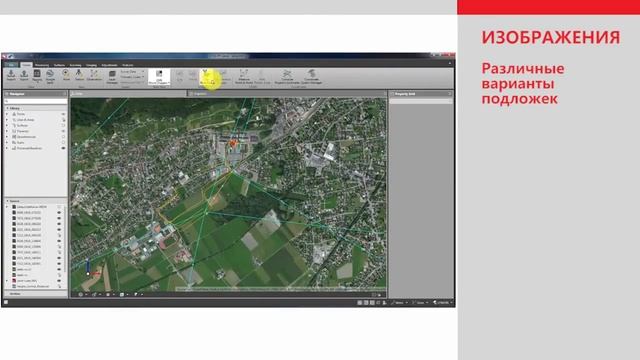 Обзор ПО Leica Infinity (описание на русском языке)
