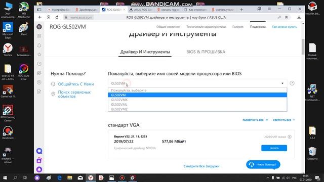 ROG Gaming Center в утилите не показывает температуру процессора и видеокарты что делать смотреть онлайн