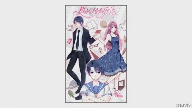 Будоражущая мама  1-133 главы.  КОНЕЦ