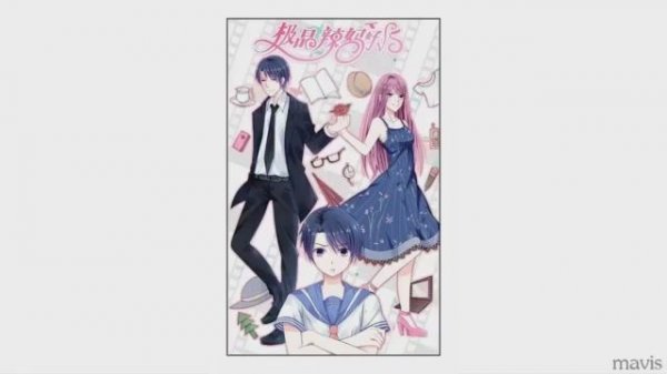 Будоражущая мама 1-133 главы. КОНЕЦ