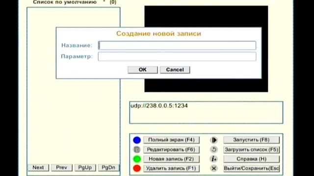 Триолан Инструкция по использованию ТВ приставки_ok.avi смотреть онлайн