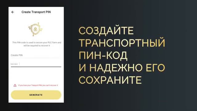 Platincoin Как создать PLC Wallet смотреть онлайн