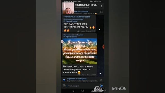 КАК УБРАТЬ #ПОДПИСЬ С ПЕРЕСЫЛАЕМОГО #СООБЩЕНИЯ В #ТЕЛЕГРАМ смотреть онлайн