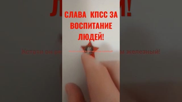 Новинка! Значок октябрят из красной пластмассы!Нечасто можно такое увидеть!Подпишись если ты за ССС смотреть онлайн